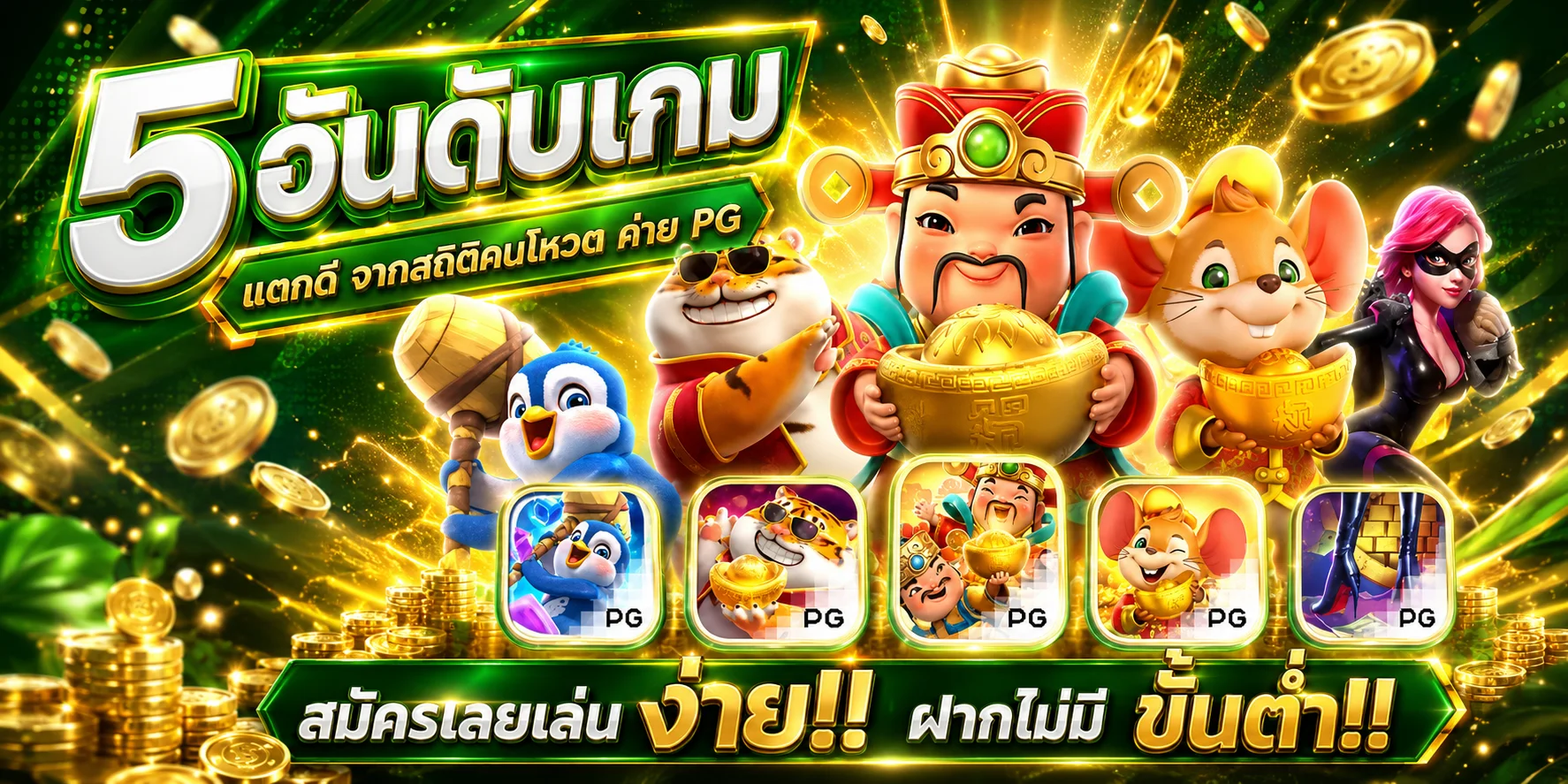 หน้าแรกเว็บ FINO88 เว็บตรงสล็อตคาสิโนครบวงจร
