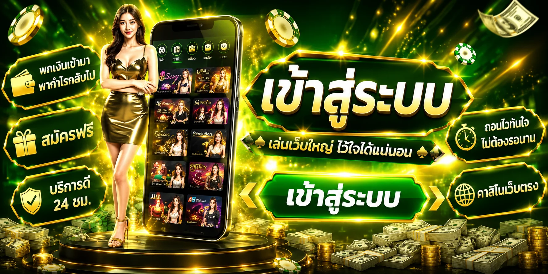 แทงหวยออนไลน์ครบทุกประเภทจ่ายเรตสูง FINO88