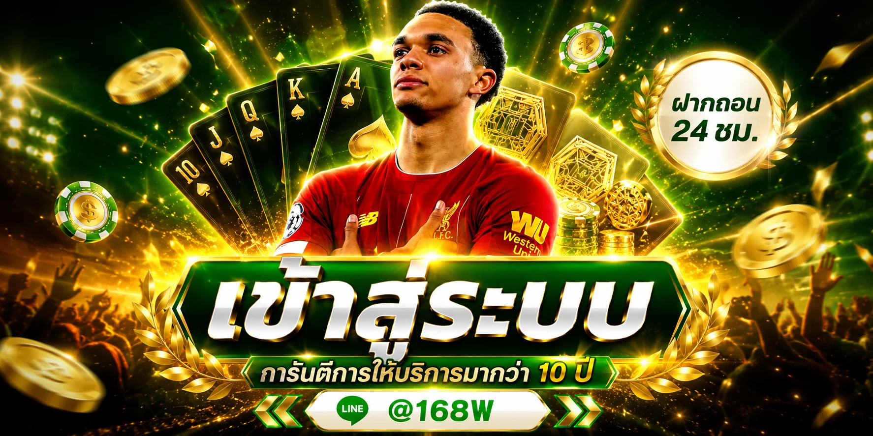 หน้าเข้าสู่ระบบ FINO88 ทางเข้าล่าสุดใช้งานได้จริง