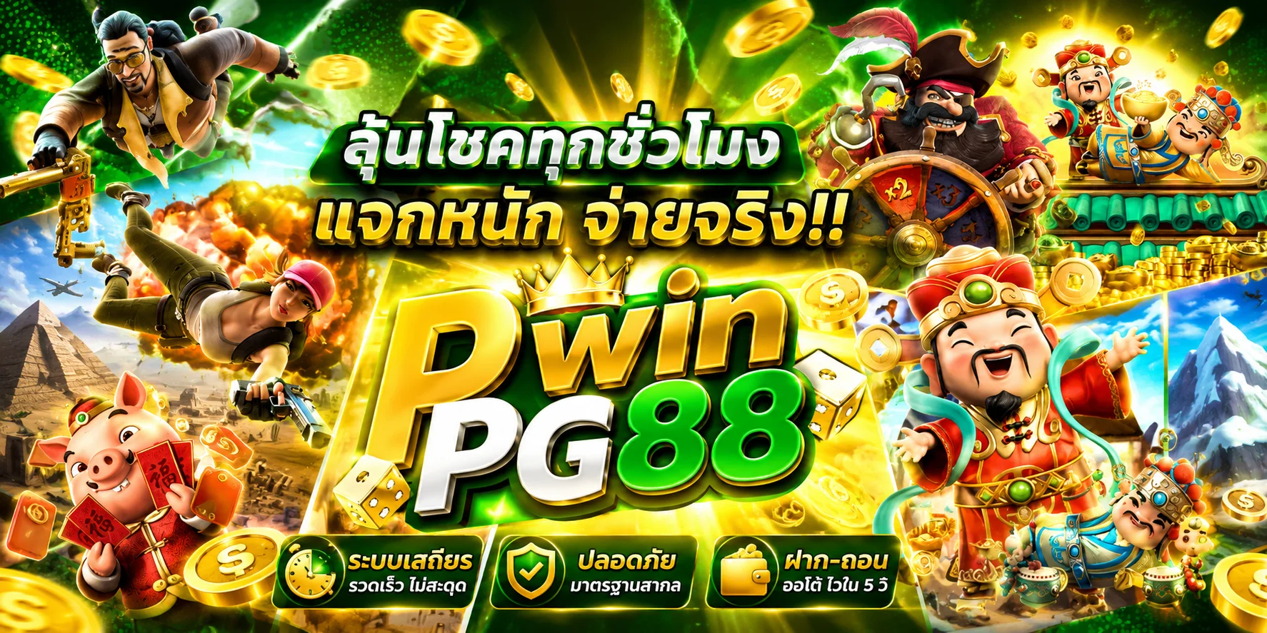 รวมเกมสล็อต คาสิโน บาคาร่า และหวยบน FINO88