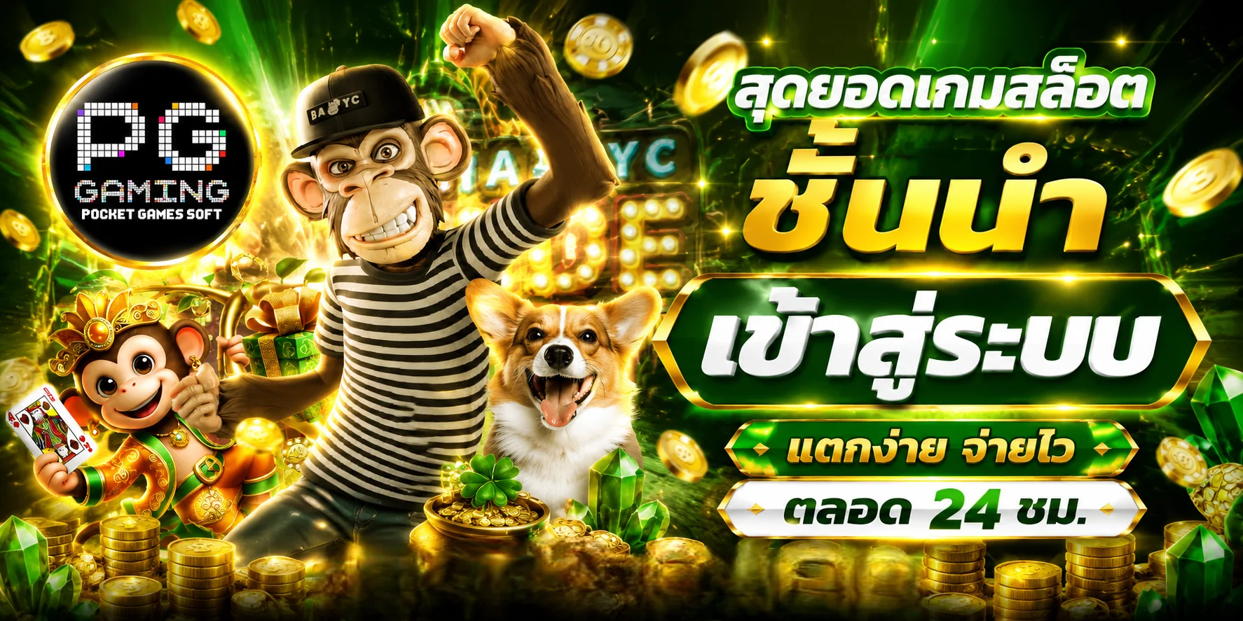 แบนเนอร์โปรโมชั่น FINO88 สมัครรับโบนัสต้อนรับสมาชิกใหม่