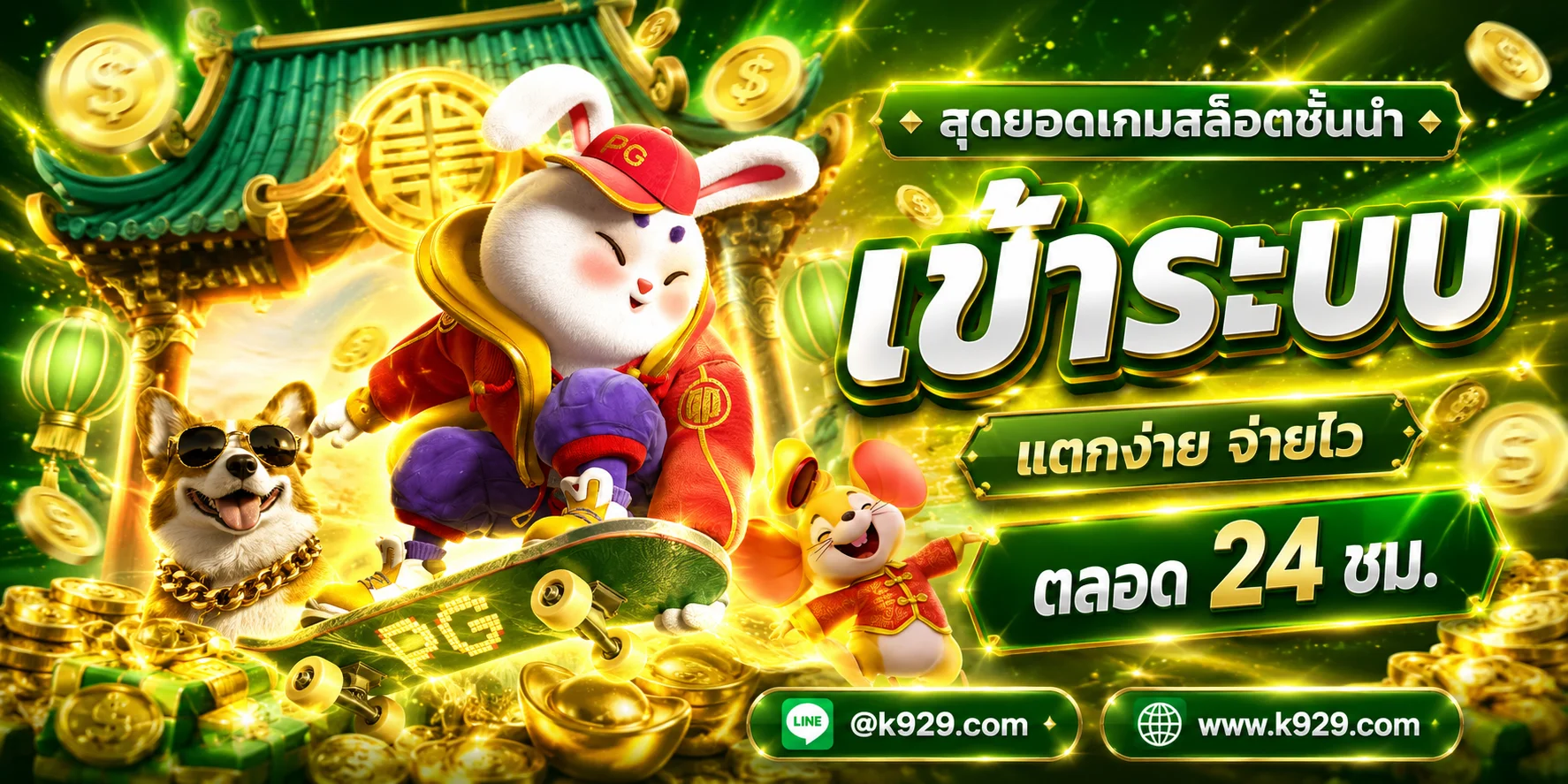 เลือกเกมสล็อตทดลองเล่นฟรีบน FINO88